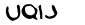 security_code